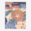 The Salvatore J. Tarantino Collection of Woodblock Prints by Ando Hiroshige and... 商品缩略图0