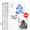 文学大家汪曾祺+梁实秋精装珍藏散文集·全6册（《生命本来从容》《草木有心，人间有情》《寻常滋味，欢喜人间》《简单有趣过生活》《人间食色，至味清欢》《原来人生无常，心安便是》） 商品缩略图2