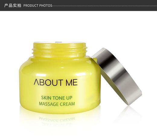 ABOUT ME 柠檬排毒膏 深层清洁毛孔 150ML 商品图9