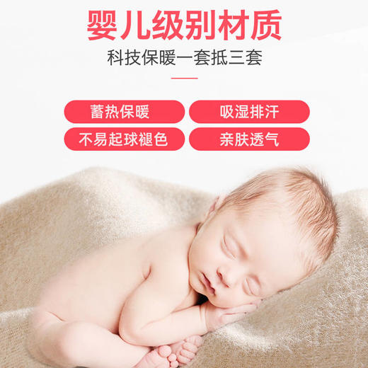 无痕薄款发热保暖内衣女套装加绒加厚秋衣秋裤学生紧身圆领打底衫 商品图4