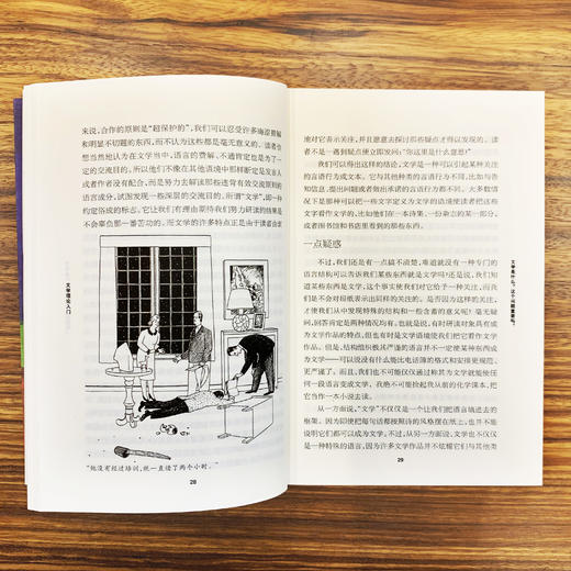 《牛津通识读本：文学理论入门》 商品图1