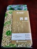 精品杂粮 商品缩略图8
