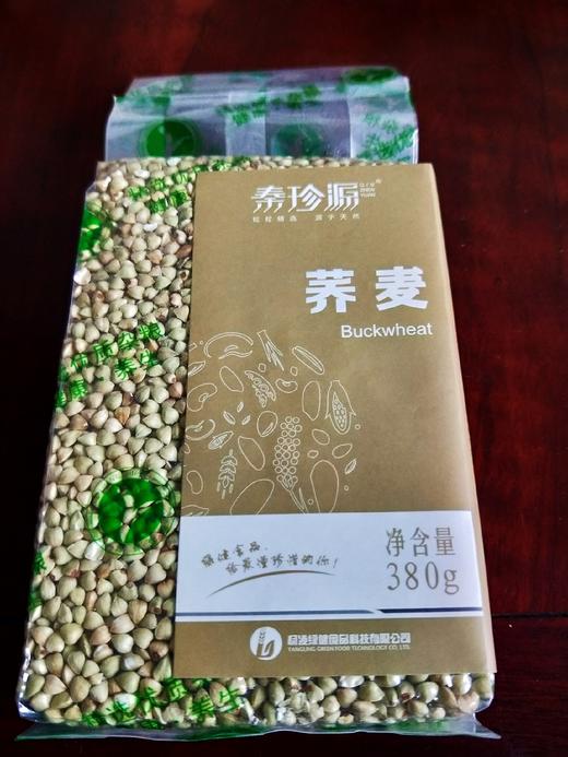 精品杂粮 商品图8