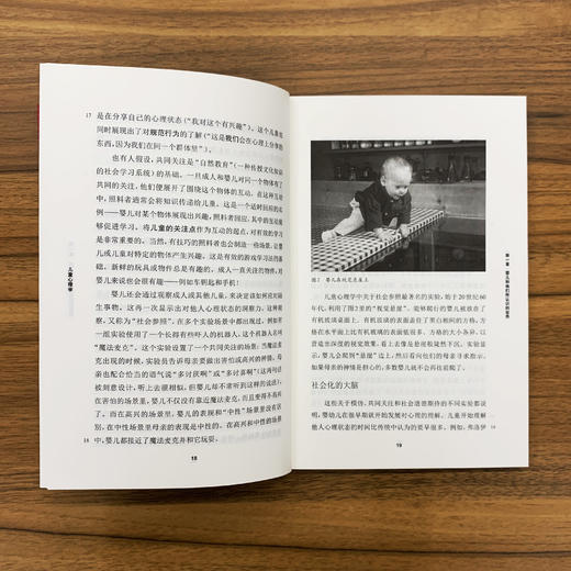 《牛津通识读本：儿童心理学》 商品图1