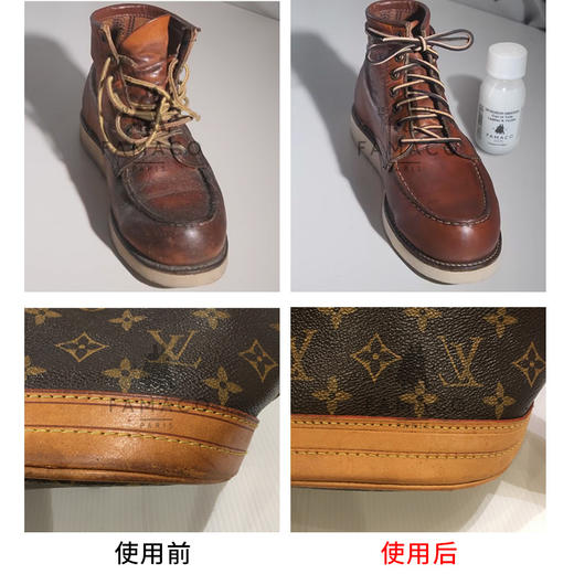 法国进口Famaco皮革帆布多用途清洁去污剂 商品图1