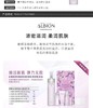 ALBION/奥尔滨 清新活润渗透乳（保湿型）限量套盒JPY带授权招加盟代理 商品缩略图2