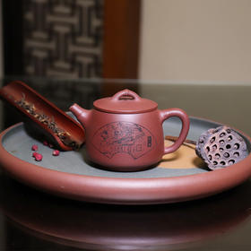 天一书局出品 紫砂壶 竹节（天一阁） 家用球孔茶壶