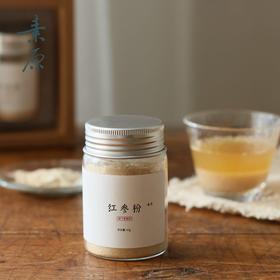 「红参粉」13年以上林下参蒸制而成 超细红参粉