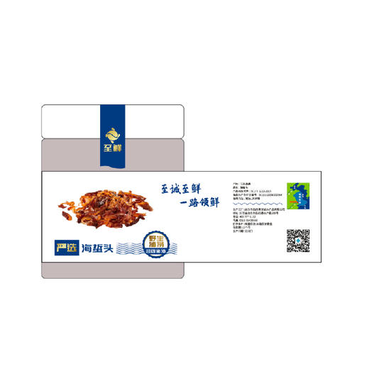至鲜海蜇头切丝300g 国家地理标志产品 夏日消暑 帮助消化 商品图1