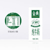 金典 纯牛奶 250ml*12盒/件 商品缩略图2