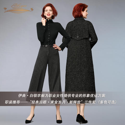 【特惠】YIQU |“新释放”阔腿裤（灰白条纹）P 商品图6