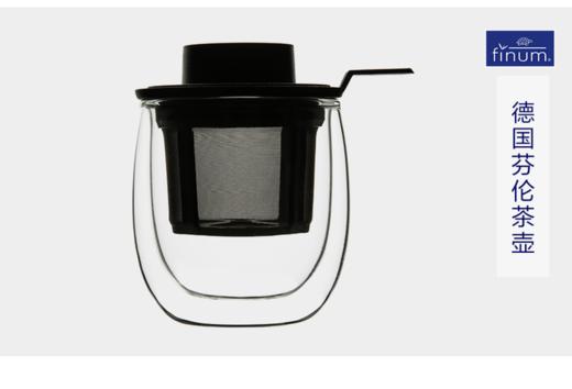 德国原产finum芬伦双层玻璃茶杯茶具130mlJPY带授权招加盟代理 商品图1