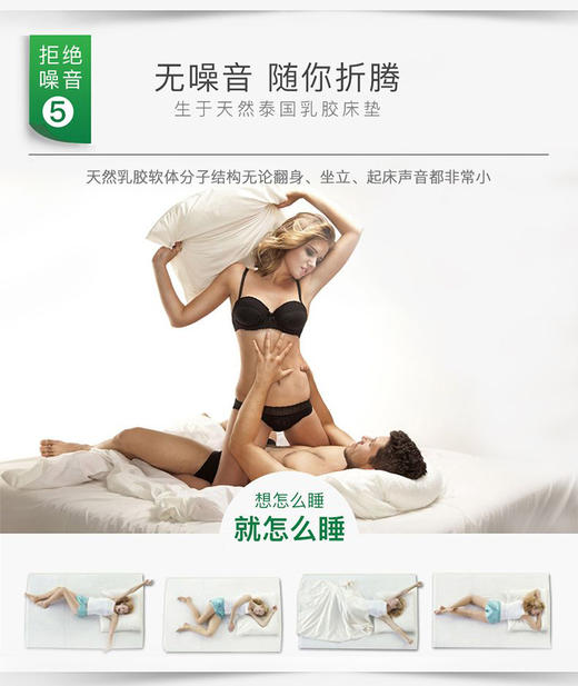 泰国皇家Royal Latex乳胶床垫A级胶不含乳胶枕头 商品图11