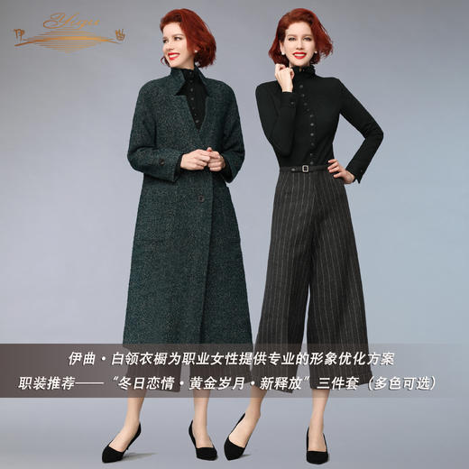 【特惠】YIQU |“新释放”阔腿裤（灰白条纹）P 商品图8