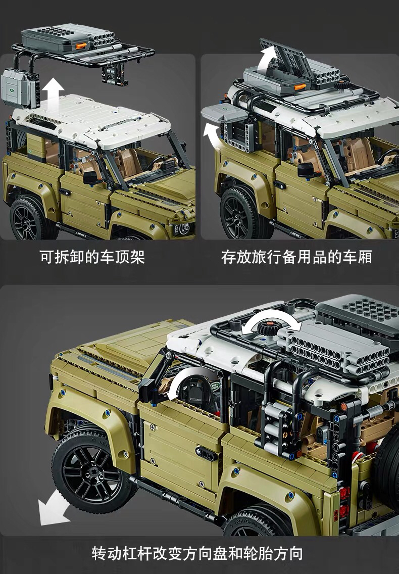 乐高landroverdefender模型42110路虎