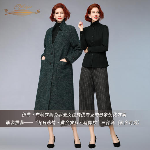 【特惠】YIQU |“新释放”阔腿裤（灰白条纹）P 商品图10