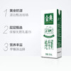 金典 纯牛奶 250ml*12盒/件 商品缩略图3