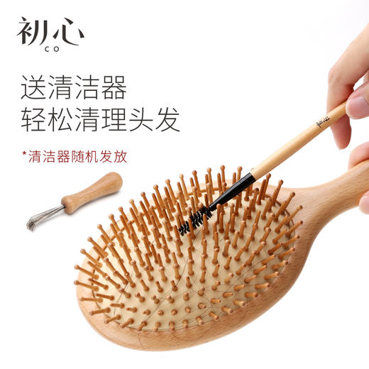 初心| 顺发按摩气囊防静电木梳梳子 商品图4