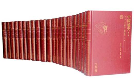 中国通史(第二版) 商品图0