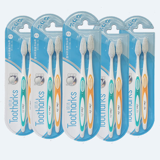 进口软毛磨丝皎洁纤细绒丝护齿牙刷10支装