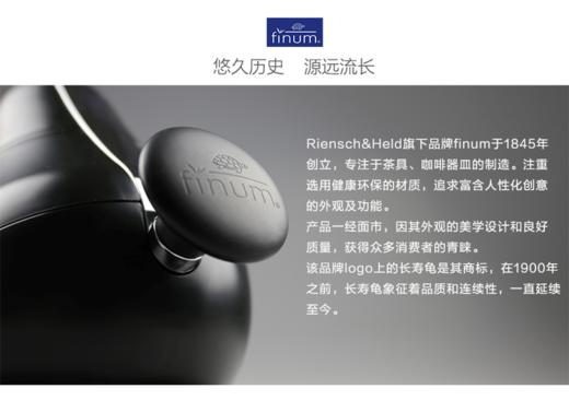 德国原产finum芬伦双层玻璃茶杯茶具130mlJPY带授权招加盟代理 商品图4