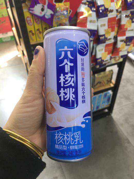 网25精品六个核桃件装3提 总待定