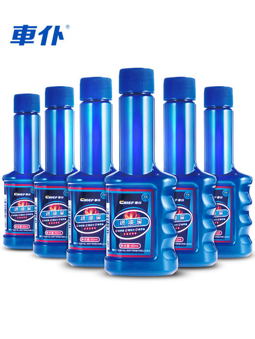 车仆燃油宝汽油添加剂燃油添加剂节油宝汽车除积碳清洗剂6支