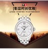 天梭(TISSOT)手表 力洛克系列机械情侣表女表T41118333JPY带授权招加盟代理 商品缩略图2