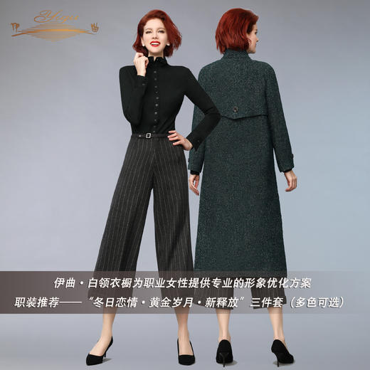 【特惠】YIQU |“新释放”阔腿裤（灰白条纹）P 商品图9