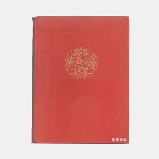 The Ceramic Art of China and Other Countries of the Far East 商品图0