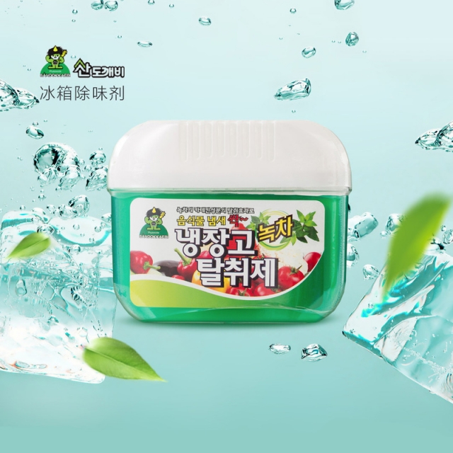 韩国原产Sandokkaebi山小怪植物萃取冰箱除臭除味保鲜剂 宽12.5 高10cm 厚10cmJPY带授权招加盟代理