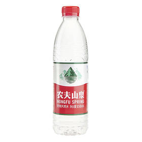 农夫山泉饮用天然水550ml