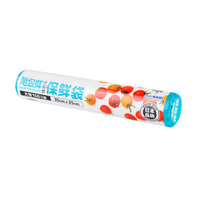 旭包鲜点断式背心式保鲜袋 大