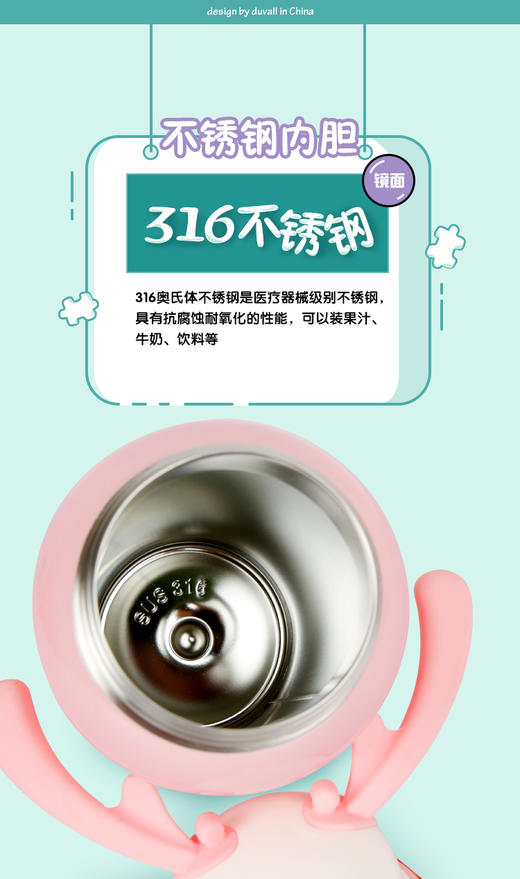 【授权商品】DUVALL杜瓦尔鹿角杯咖啡鹿JPY带授权招加盟代理 商品图12