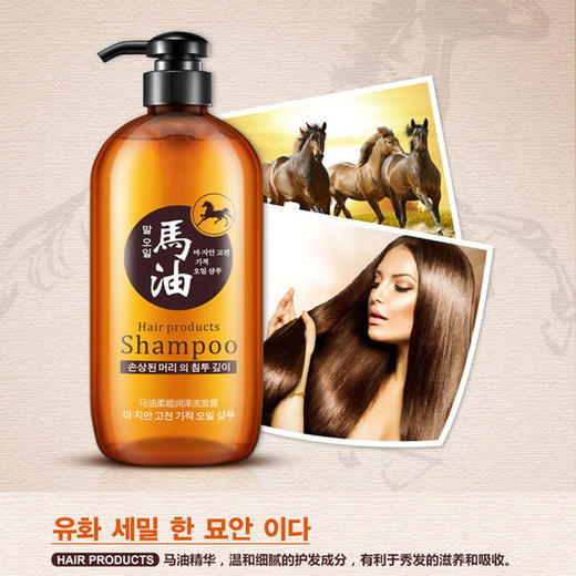 马油无硅油洗发水控油清爽去头屑止头痒持久留香男女士洗头膏 无硅油不刺激头发不伤发质 商品图4