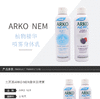 ARKO NEM 深层滋养润肤喷雾 150MLJPY带授权招加盟代理 商品缩略图1