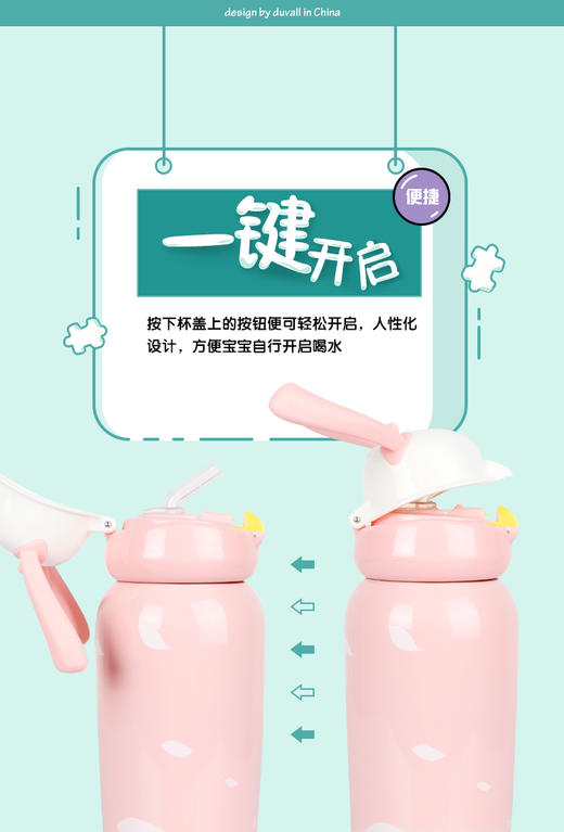 【授权商品】DUVALL杜瓦尔鹿角杯咖啡鹿JPY带授权招加盟代理 商品图8