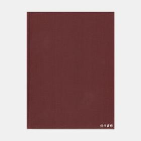 Chinese Export Art in Schloss Ambras A Lecture on the Occasion of the 2nd Presentation of the Hills 