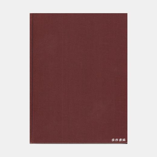 Chinese Export Art in Schloss Ambras A Lecture on the Occasion of the 2nd Presentation of the Hills  商品图0