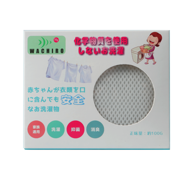 日本 wachiro洗衣魔珠(100g)JPY带授权招加盟代理