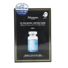 【新品推荐】【香港直邮】日本 JMsolution 补水保湿 安瓶急救面膜（5片/盒）JPY带授权招加盟代理