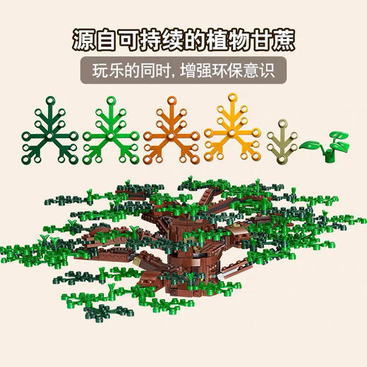 LCS乐高 树屋 21318 商品图4
