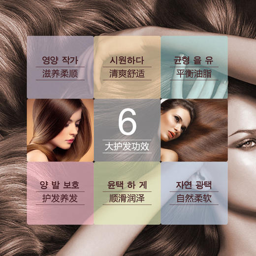 马油无硅油洗发水控油清爽去头屑止头痒持久留香男女士洗头膏 无硅油不刺激头发不伤发质 商品图1