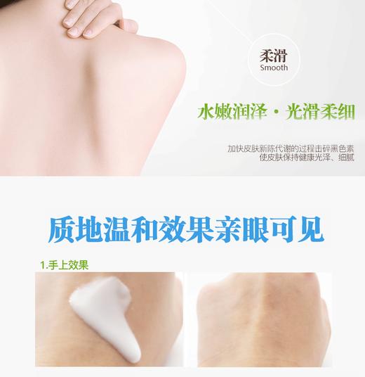 ARKO NEM 深层滋养润肤喷雾 150MLJPY带授权招加盟代理 商品图6