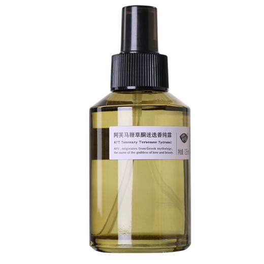 【一般贸易】阿芙马鞭草酮迷迭香纯露 200ml 商品图0