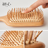 初心| 顺发按摩气囊防静电木梳梳子 商品缩略图8