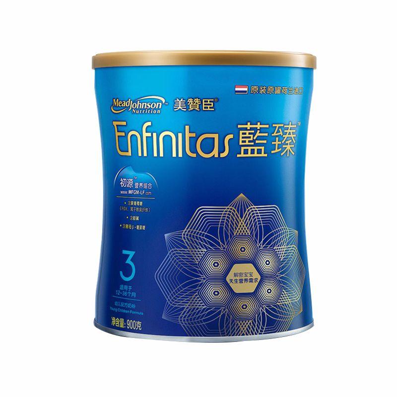 美赞臣蓝臻奶粉系列