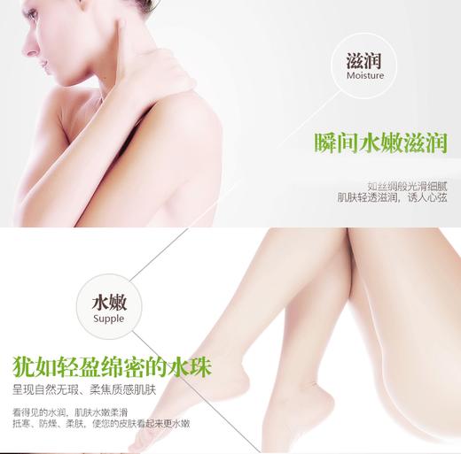 ARKO NEM 深层滋养润肤喷雾 150MLJPY带授权招加盟代理 商品图5