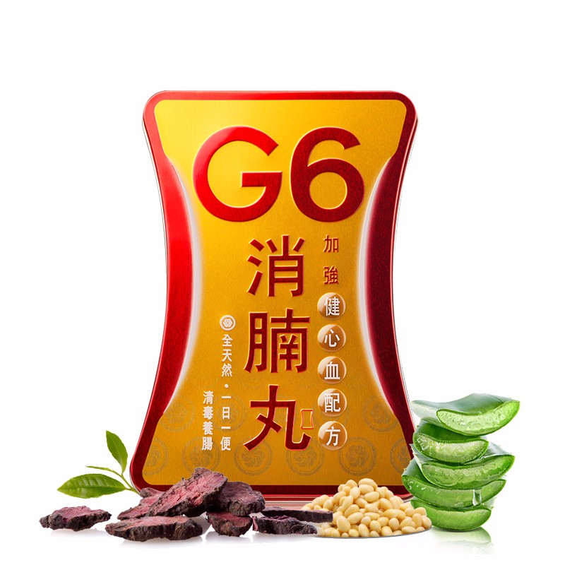 ASANA/雅生莱 香港G6消腩丸减肚腩清肠排毒瘦瘦丸 60粒JPY带授权招加盟代理