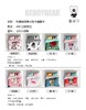 【授权商品】韩国杯具熊 BeddyBear全棉床上用品 4件套 大号 系列JPY带授权招加盟代理 商品缩略图6